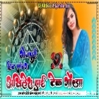 Abki Lagan Main Jai Jai Bhojpuri Hard Dholki Full Dancing Remix Akhilesh Hi Tech Gonda 